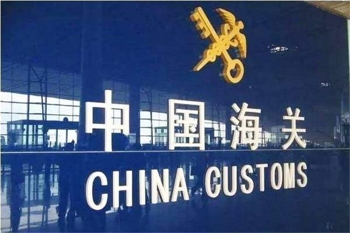 寄口罩到國(guó)外會(huì)不會(huì)被海關(guān)沒收？